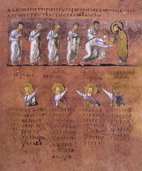 Communion of the Saints (This scene occupies two pages of the Codex)
