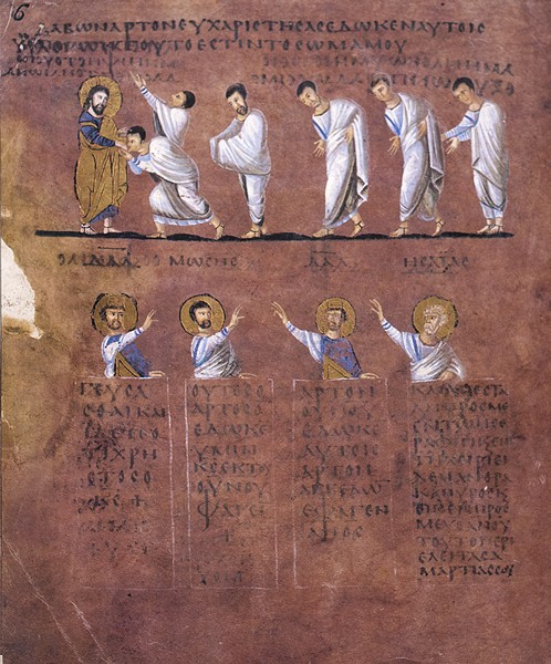 Communion of the Saints (This scene occupies two pages of the Codex)
